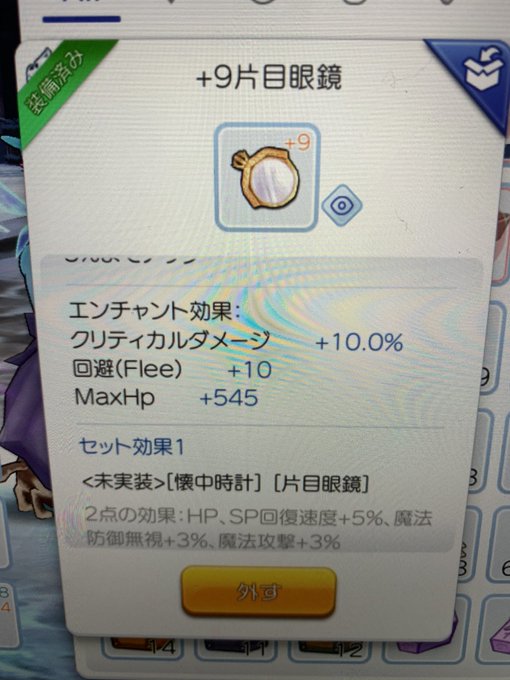 しぐおさん がハッシュタグ ラグマス をつけたツイート一覧 1 Whotwi グラフィカルtwitter分析