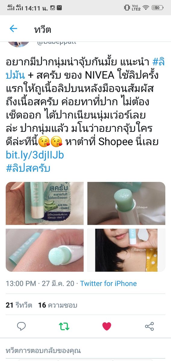 maladiesz's tweet photo. @Babeppatt อย่าลืมดูแลสุขภาพกันด้วยนะคะ 💖 https://t.co/vF1TrelCro