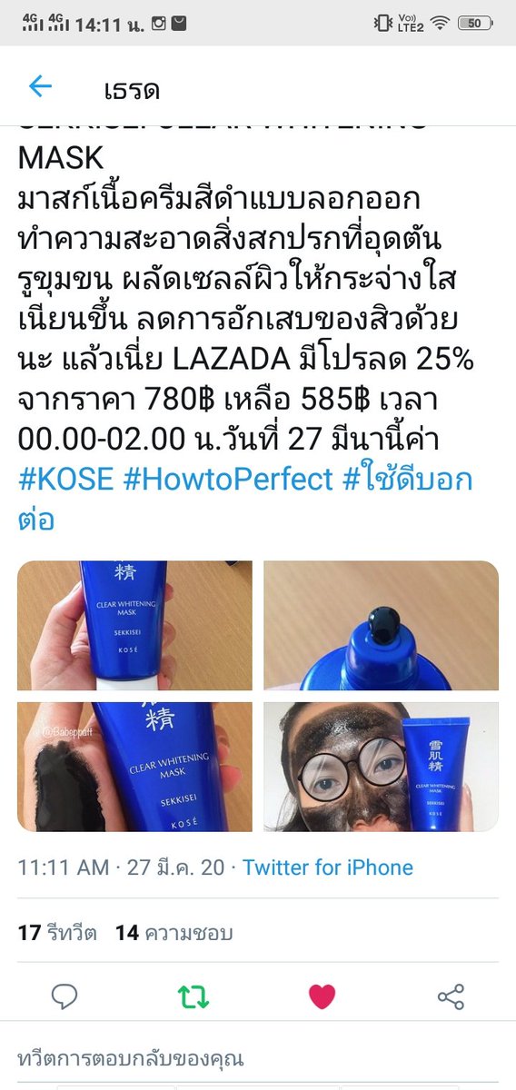 maladiesz's tweet photo. @Babeppatt อย่าลืมดูแลสุขภาพกันด้วยนะคะ 💖 https://t.co/vF1TrelCro