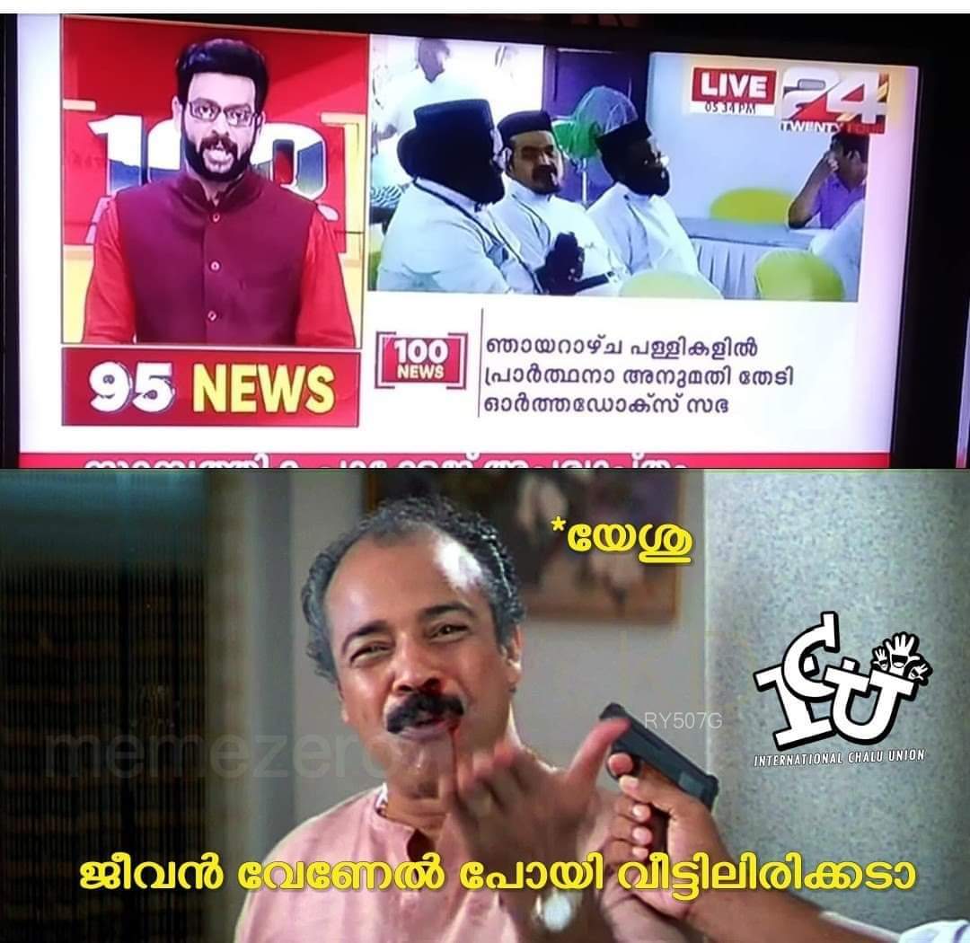 AlbertR73879485's tweet photo. #StayHome
#വീട്ടിലിരിക്കടാമൊണ്ണേ
#ബ്രേക്ക്പള്ളിപിടുത്തം
#BanIOC https://t.co/9xxXEiTknF