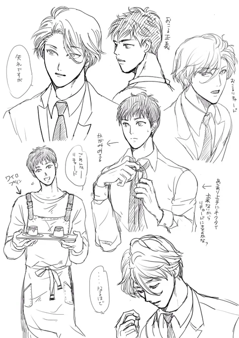 表情も練習💎 