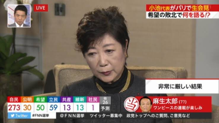 がおん そんな中でも麻生はワンピースの連載が楽しみなの笑う