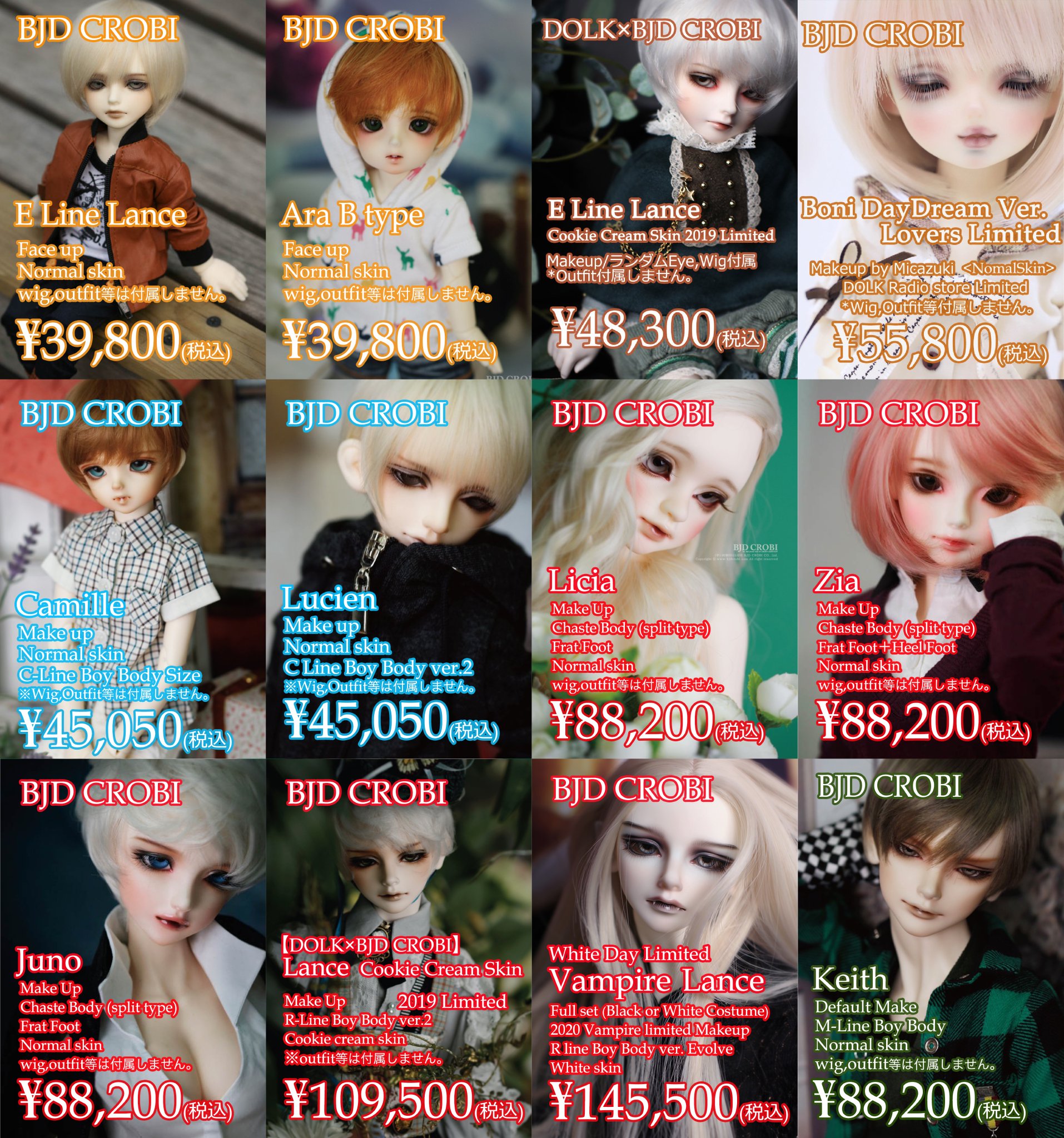 DOLKラジオ会館店-DOLLSTOCK- على X: 