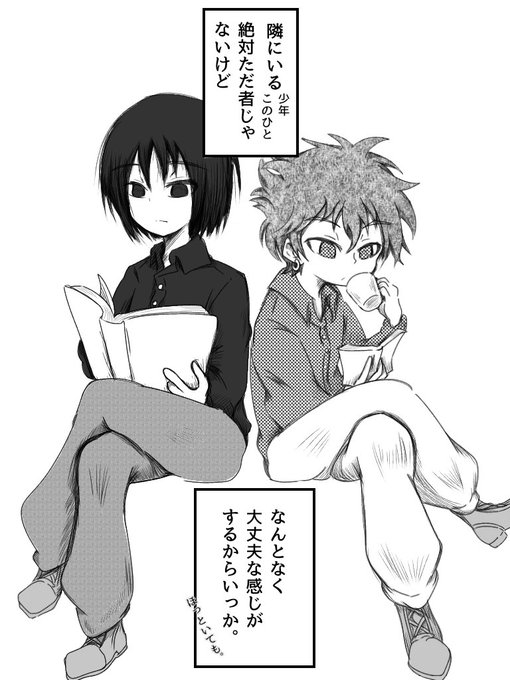 らく魔女のtwitterイラスト検索結果 らく魔女のtwitterイラスト検索結果