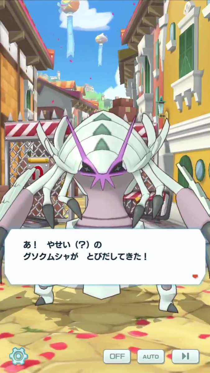 公式 ポケマスexだいすきクラブ グズマ グソクムシャ を仲間にすると見ることができるバディーズエピソードをご紹介します 街道でガラの悪い男が人々に勝負を挑んでいる という噂を聞いた主人公 確かめに行くと そこにはグズマとグソクムシャの 公式 ポケマスexだいすきクラブ グズマ グソクムシャ を仲間にすると見ることができるバディーズエピソードをご紹介します 街道でガラの悪い男が人々に勝負を挑んでいる という噂を聞いた主人公 確かめに行くと そこにはグズマとグソクムシャの