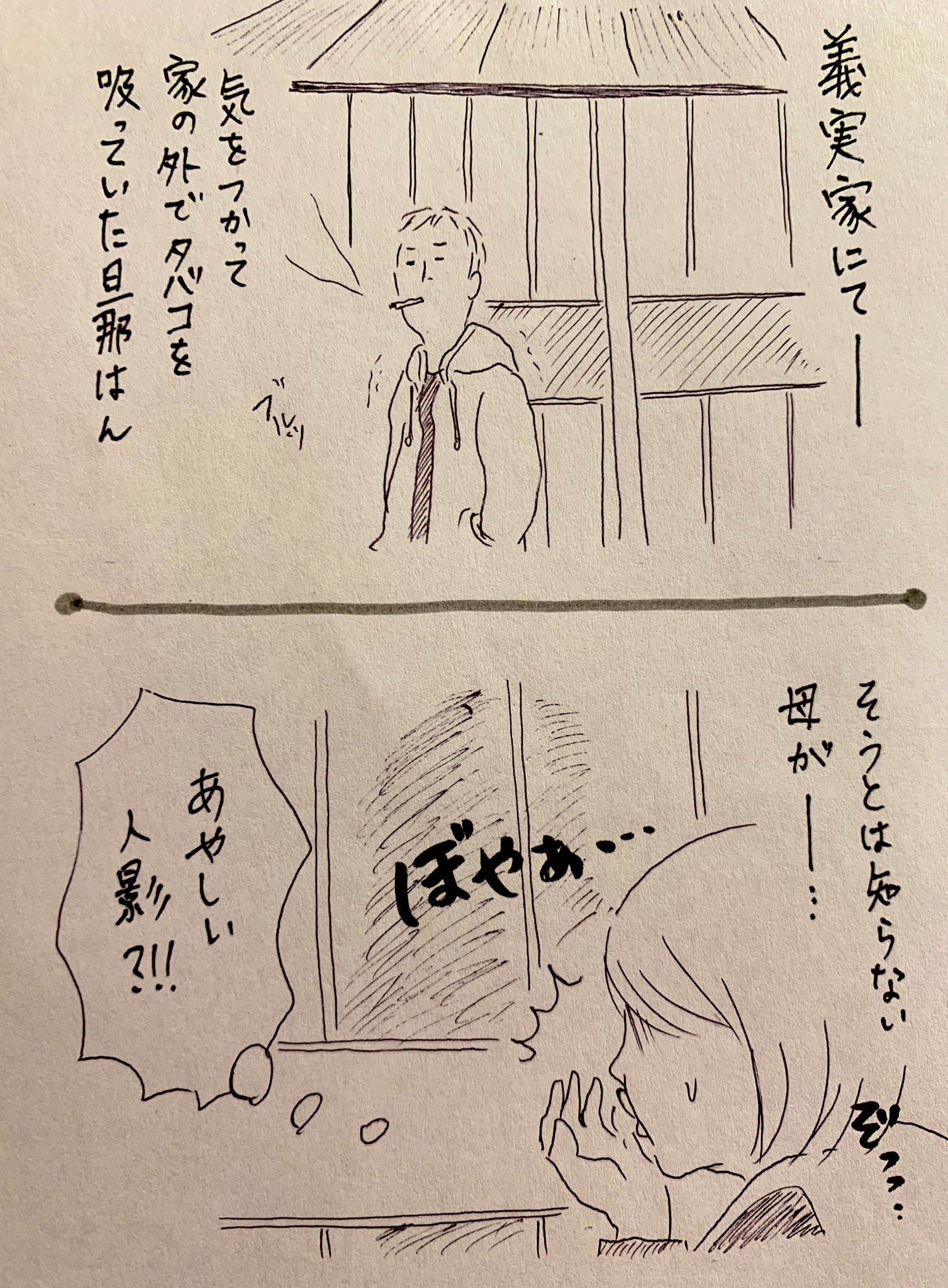 締め出し Twitter Search Twitter