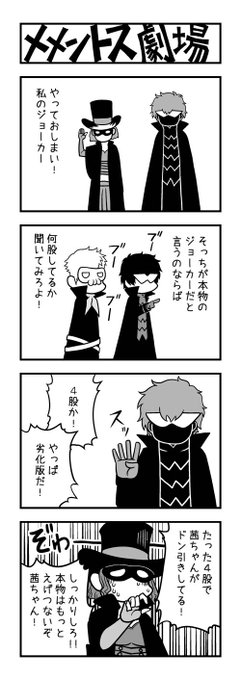八十八良 Ryoyasohachi さんのマンガ一覧 いいね順 ツイコミ 仮