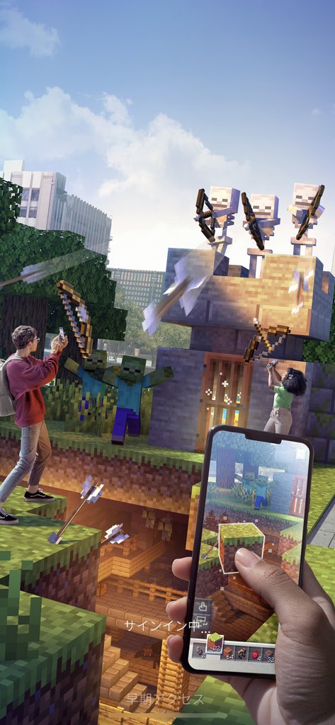 ちだっち Ar Twitter あら マイクラアース またアップデートしてたのね 新要素も増えて アドベンチャーモードがさらに遊びやすくなりましたね Minecraftearth Minecraft マインクラフトアース