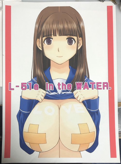 謎の巨乳病を患っていた頃のサークル看板発掘。どうかしていた。 