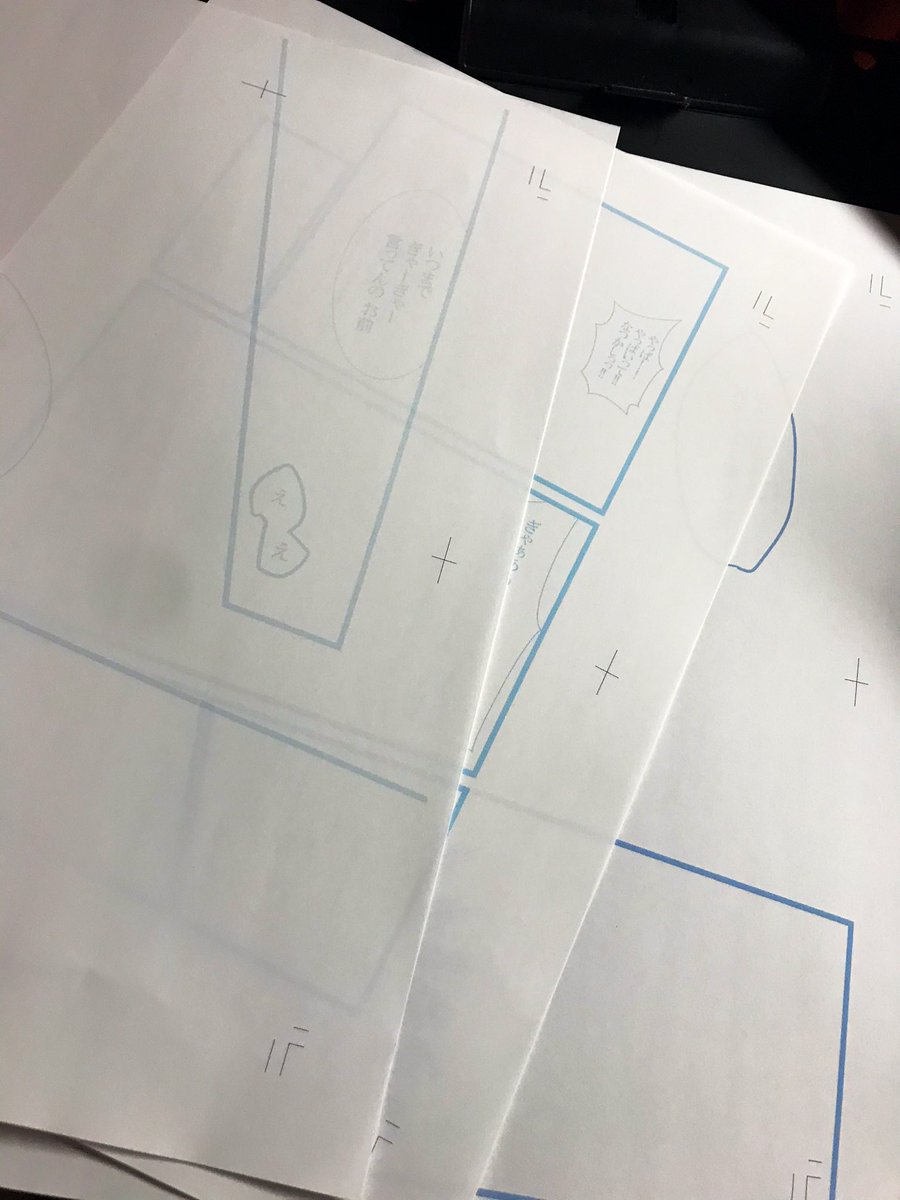 大根しゃんのお手伝いしてる時に「先にセリフ書いとくと進みが早い説」がマジそれな過ぎてサクサクいく✍ 