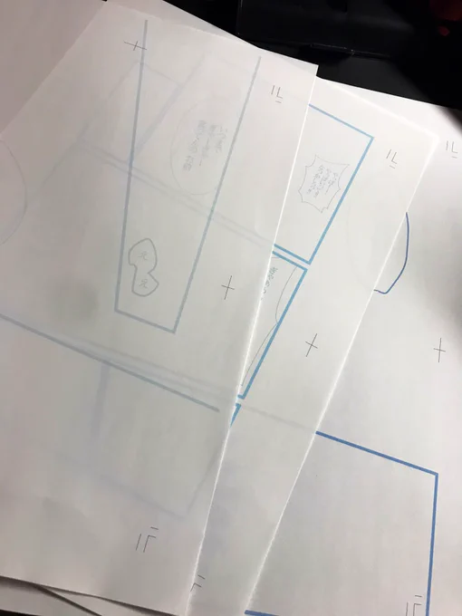 大根しゃんのお手伝いしてる時に「先にセリフ書いとくと進みが早い説」がマジそれな過ぎてサクサクいく✍ 