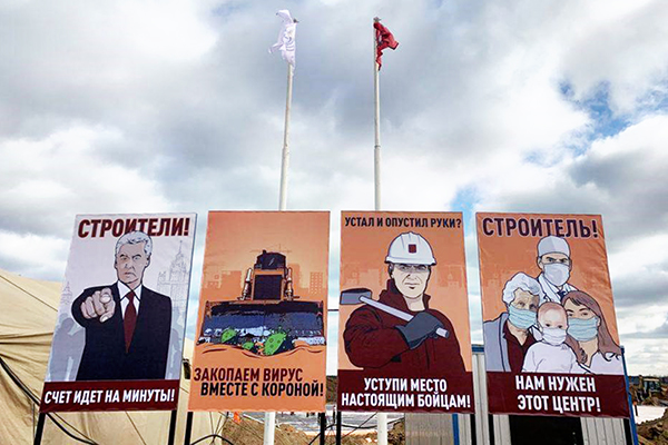 Russia speedily builds new hospital for Corona patients dlvr.it/RSfhcJ