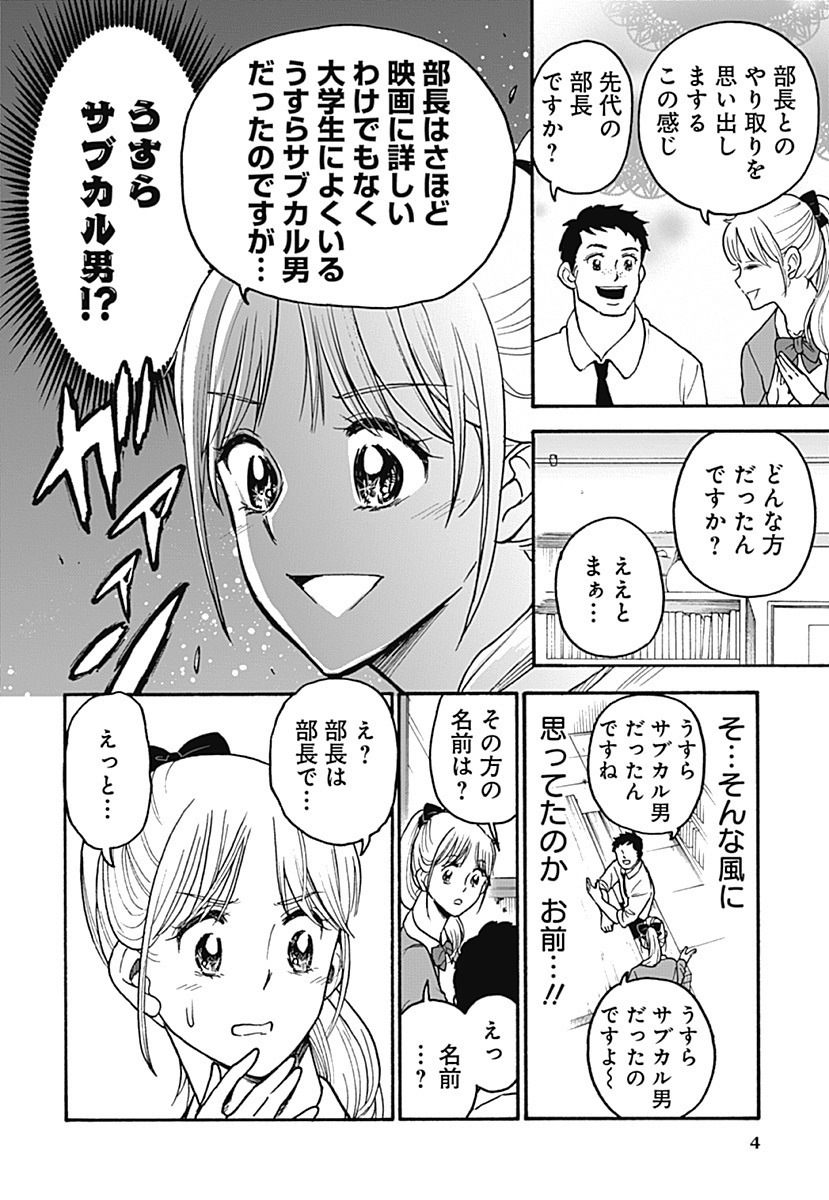 (2/4) 