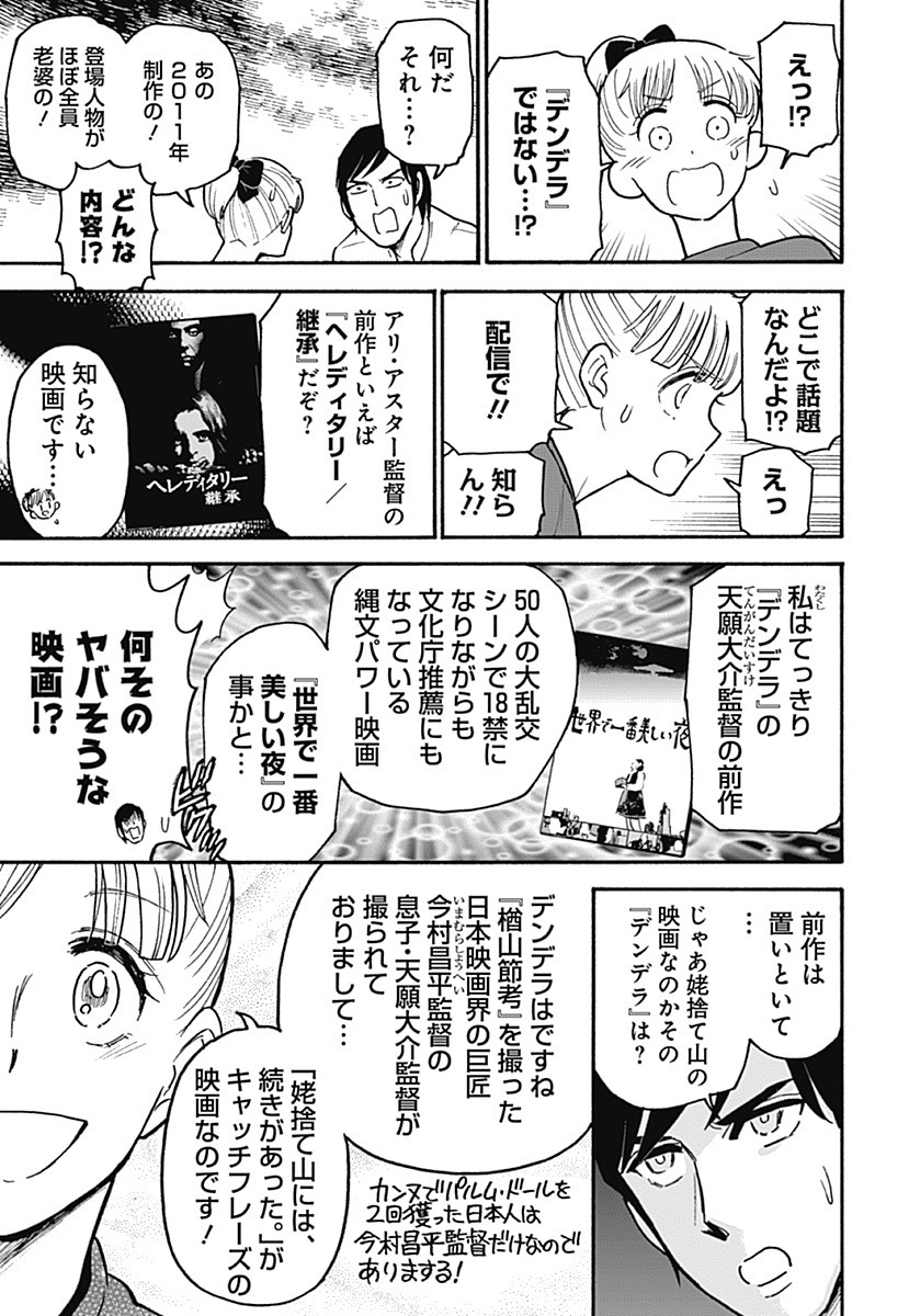 (3/4) 