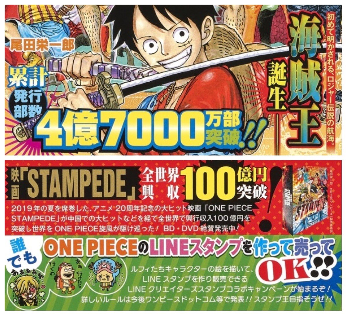 One Piece ワンピース 1 96巻 Rehda Com