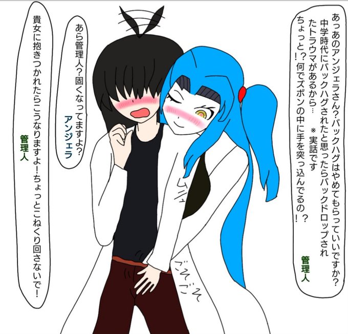 ロボトミーコーポレーションのtwitterイラスト検索結果 古い順