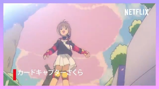 さくら フィギュア ローラースケート スタンド付き @NetflixJP's video