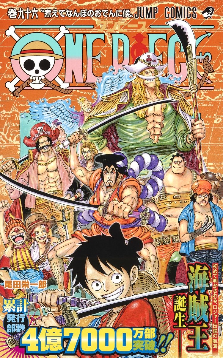 Prma Big News One Piece Crosses 470 Million Copies In Circulation Worldwide With Volume 96 Almost Overcoming Batman Comics Sales Which Is 4 Million Onepiece T Co aip9vwhl