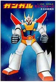 @masan55324 中身はガンガルだったりして…ww 