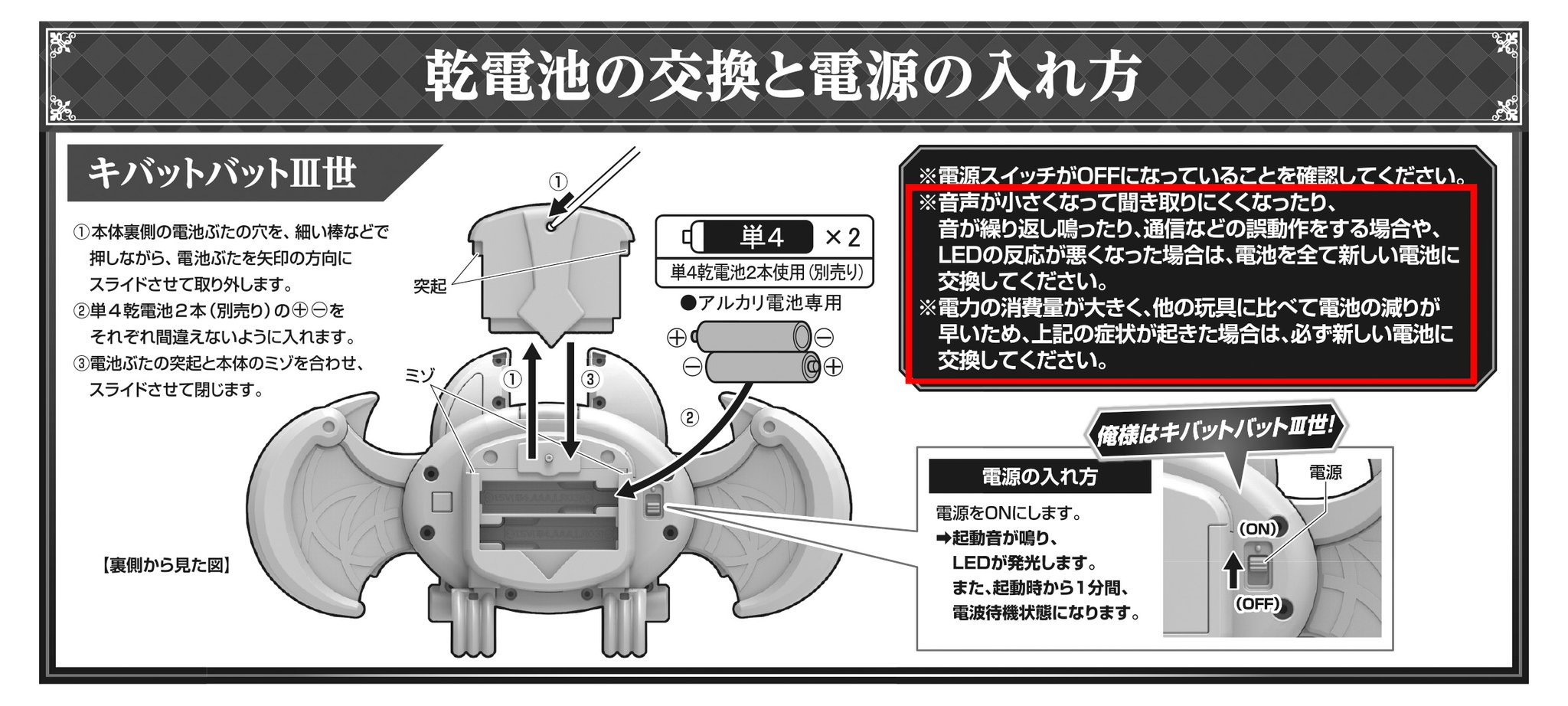 仮面ライダーおもちゃウェブ公式 on X: 