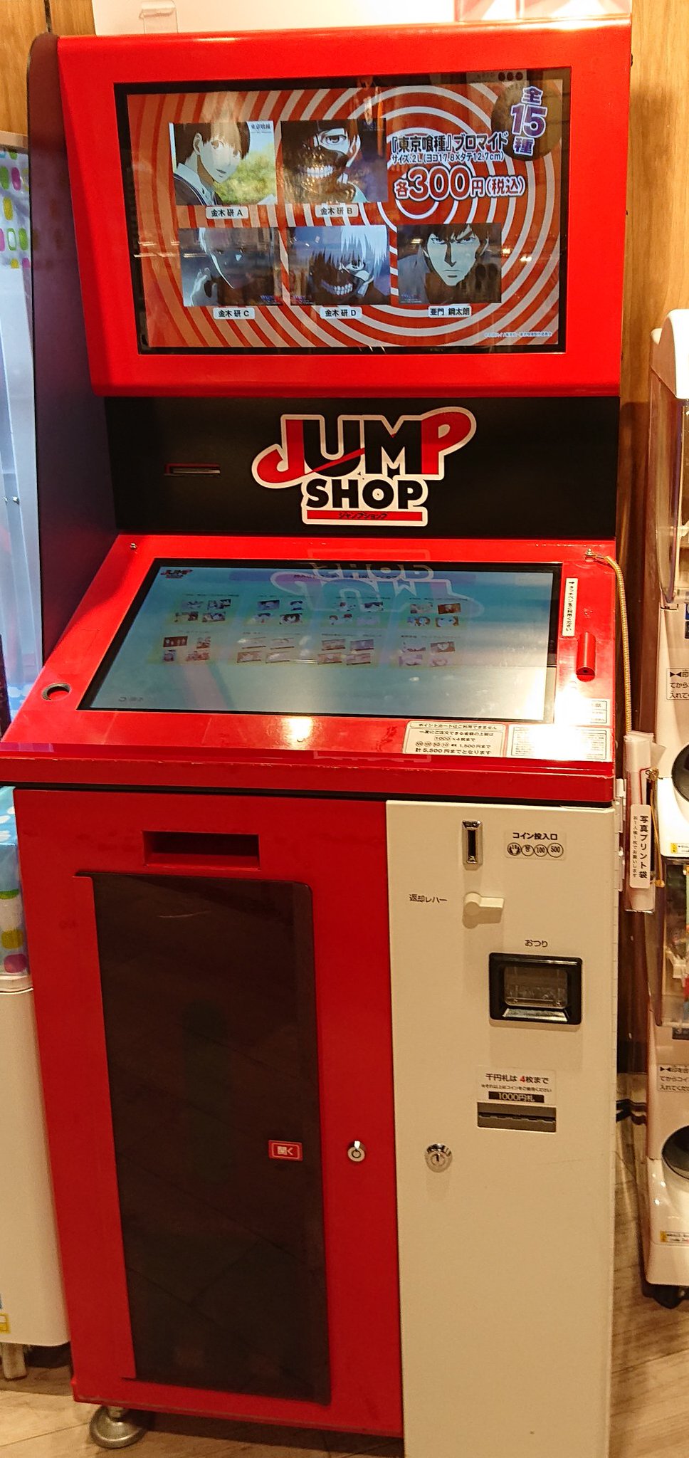 ④ JUMP SHOP ジャンプショップ　リボーン　 雲雀恭弥　ブロマイド　写真 雲雀 恭弥 中国上海 ジャンプショップ プリントブロマイド