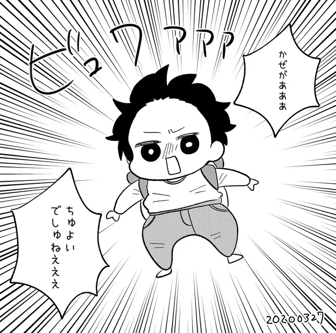 今日のこきくちゃん 