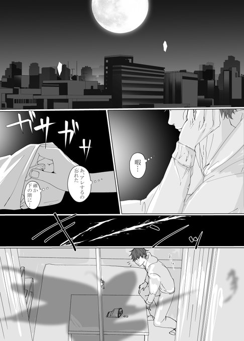 人為的忘却

※モブ男審神者
リプに元ネタツイ(許可済み 