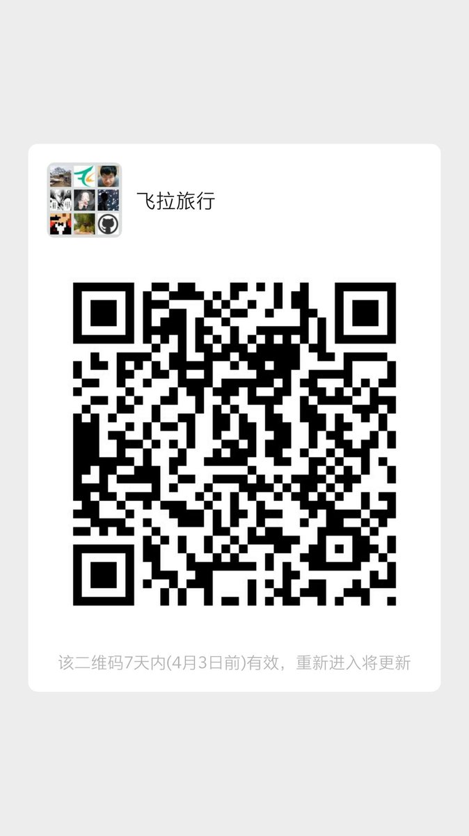 feilatrip's tweet photo. @AndreLion 感谢腾讯提升扫码入群人数限制，仅剩 8 个名额，快进... https://t.co/X42a7LQQqK
