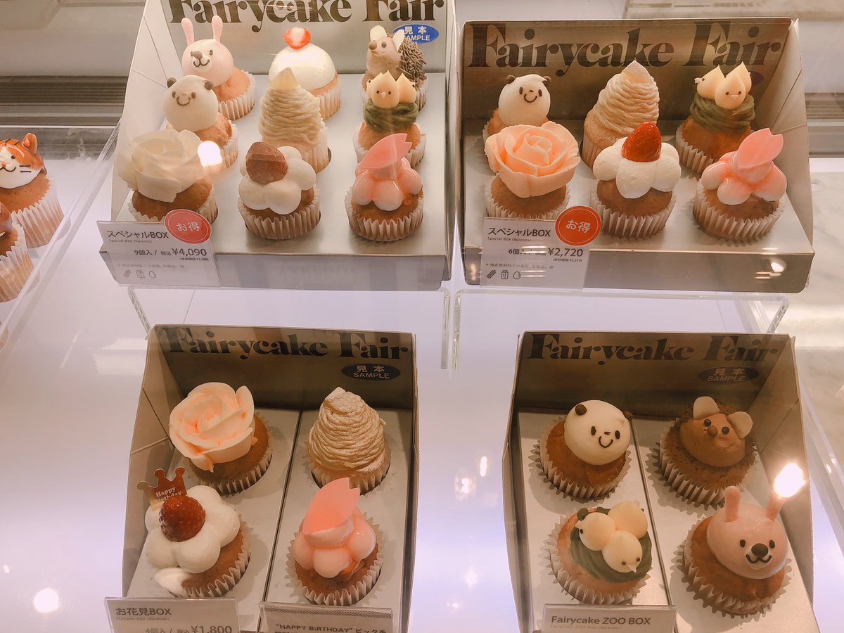 𓏸𓈒𓂃 ぁƕ𝚌𝚑𝚊𝚗 𓂃 𓈒𓏸 V Twitter 東京駅構内のカップケーキ屋さんです フェアリーケーキフェア ってお店です 可愛いのいっぱいありますよ