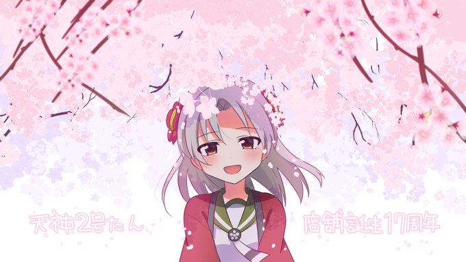 今日は #3月27日は天神2号たんのバースデー!
桜にさらわれそうな #ビッカメ娘 ランキング上位になっちゃうぞこの儚さは～!
店舗誕生17周年おめでとうございます???

#天神たん  #天神2号たん 