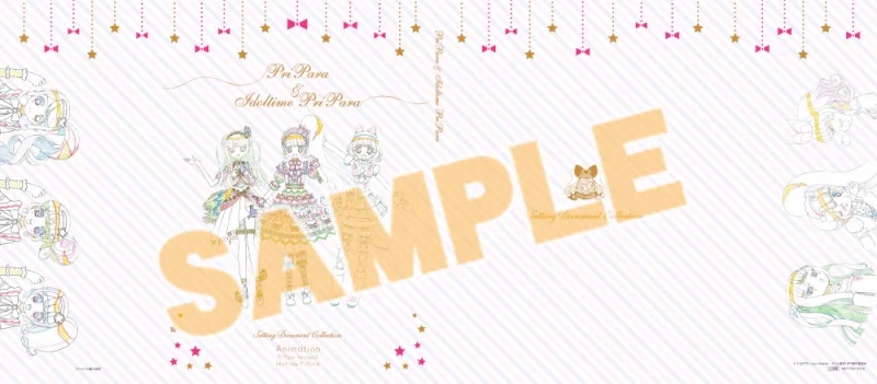 プリパラ&アイドルタイムプリパラアニメ設定資料集』公式 on X