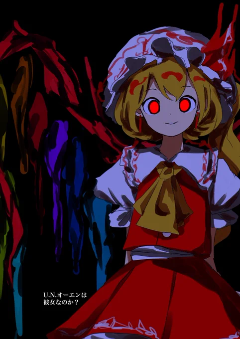 ここら辺の赤っぽさも好き 
