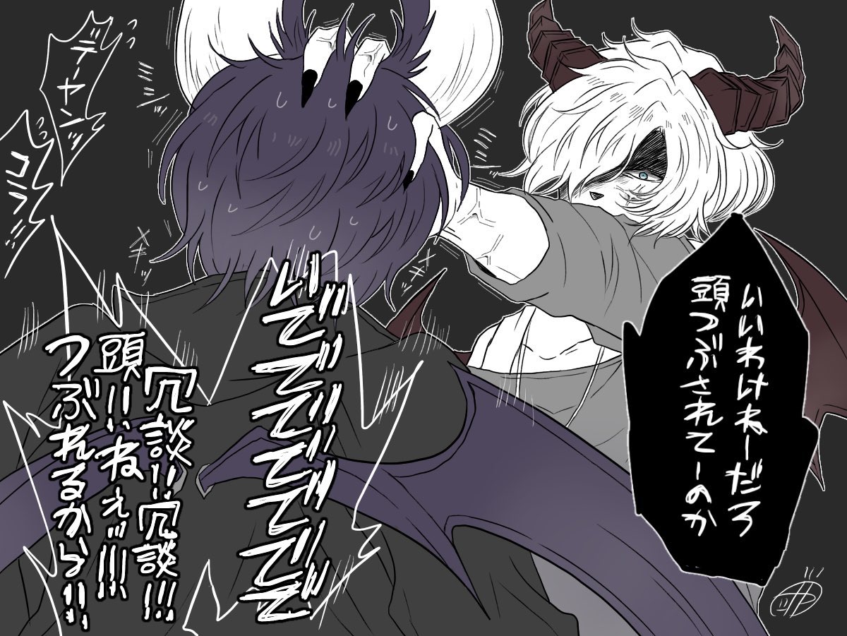 これの続き的な………あれを…(再掲) 