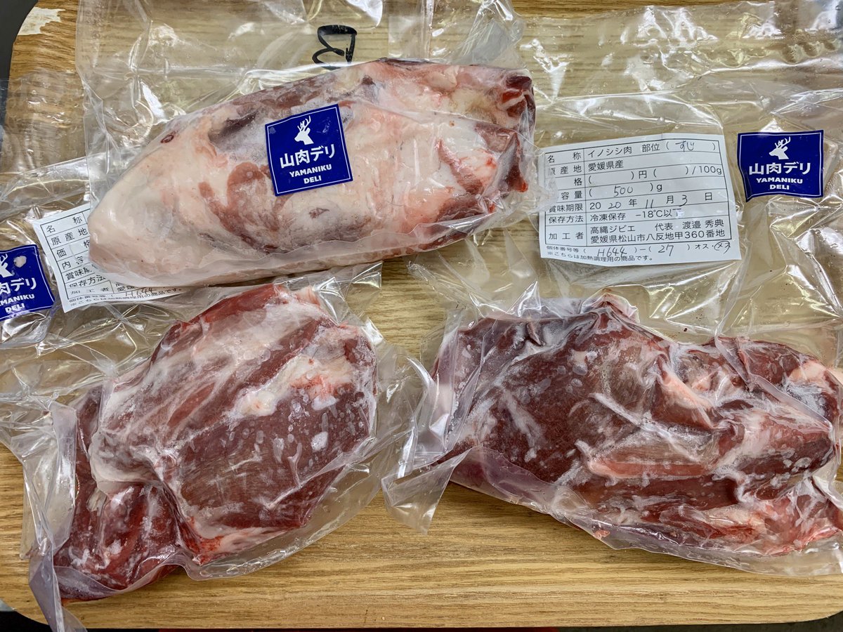 山肉デリー野生のお肉を食卓にー A Twitter いまウチにいる猪の煮込み用ブロック達 ぶつ切りにして骨と一緒に昆布だしでゆでて 野菜たっぷりの汁にしたり 酢味噌つけたり お汁は塩味で飽きたらお味噌汁に 安い子達も優秀です 料理がわからない時はいつでも聞い