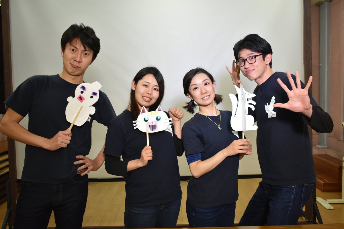 Kakashiza Jp Pa Twitter 週末は親子で影絵人形を作ってみてはいかがですか 劇団かかし座youtubeチャンネルで好評配信中の わくわく影絵工作隊 では 簡単に作れて遊べる影絵人形の作り方をレクチャー T Co Mm1tqamvti 第2回は3月30日 月 配信予定 お Kakashiza Jp Pa Twitter 週末は親子で影絵人形を作ってみてはいかがですか 劇団かかし座youtubeチャンネルで好評配信中の わくわく影絵工作隊 では 簡単に作れて遊べる影絵人形の作り方をレクチャー T Co Mm1tqamvti 第2回は3月30日 月 配信予定 お