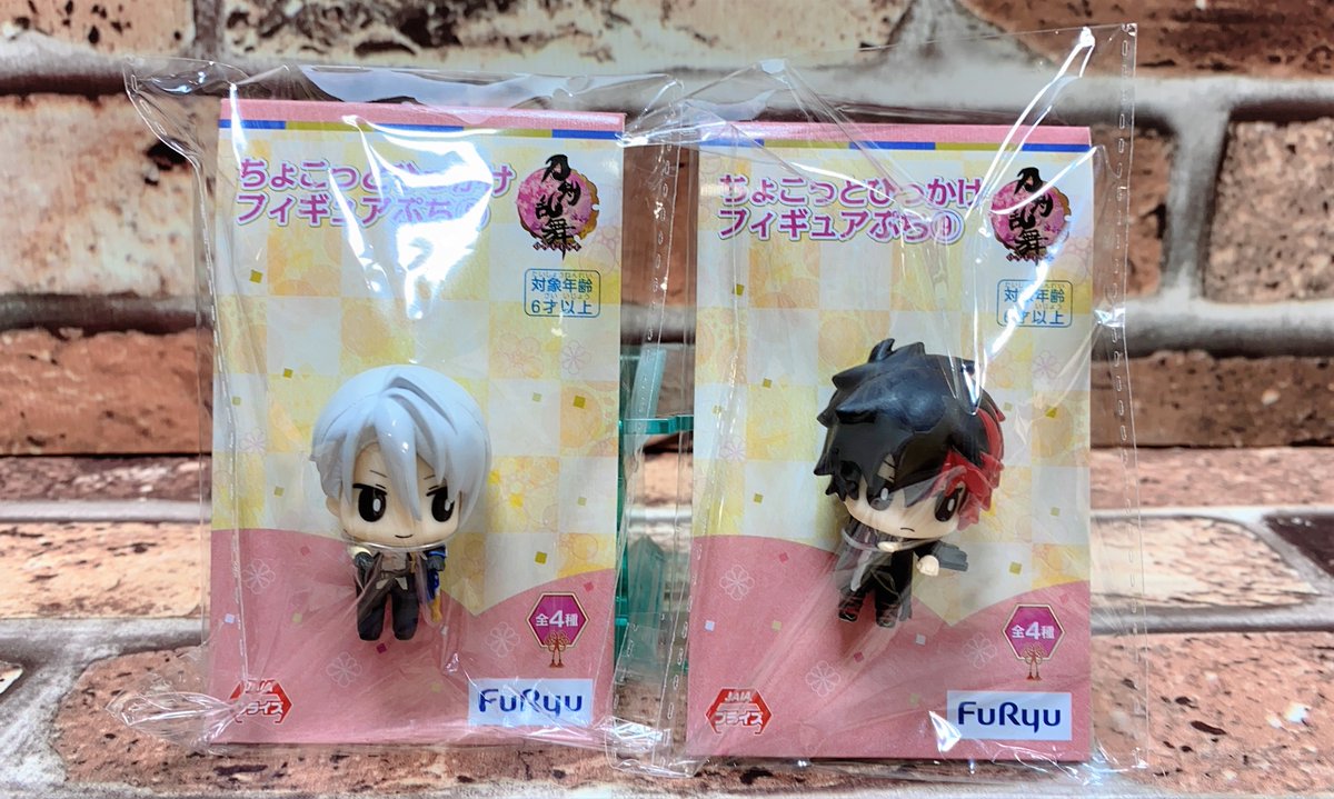 【8月中セール】刀剣乱舞　ひっかけフィギュアぷち　山姥切長義　肥前忠広 8月中セール】刀剣乱舞 ひっかけフィギュアぷち 山姥切長義 肥前忠広 8