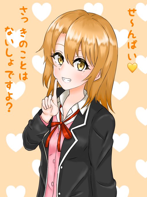あざといのtwitterイラスト検索結果 古い順