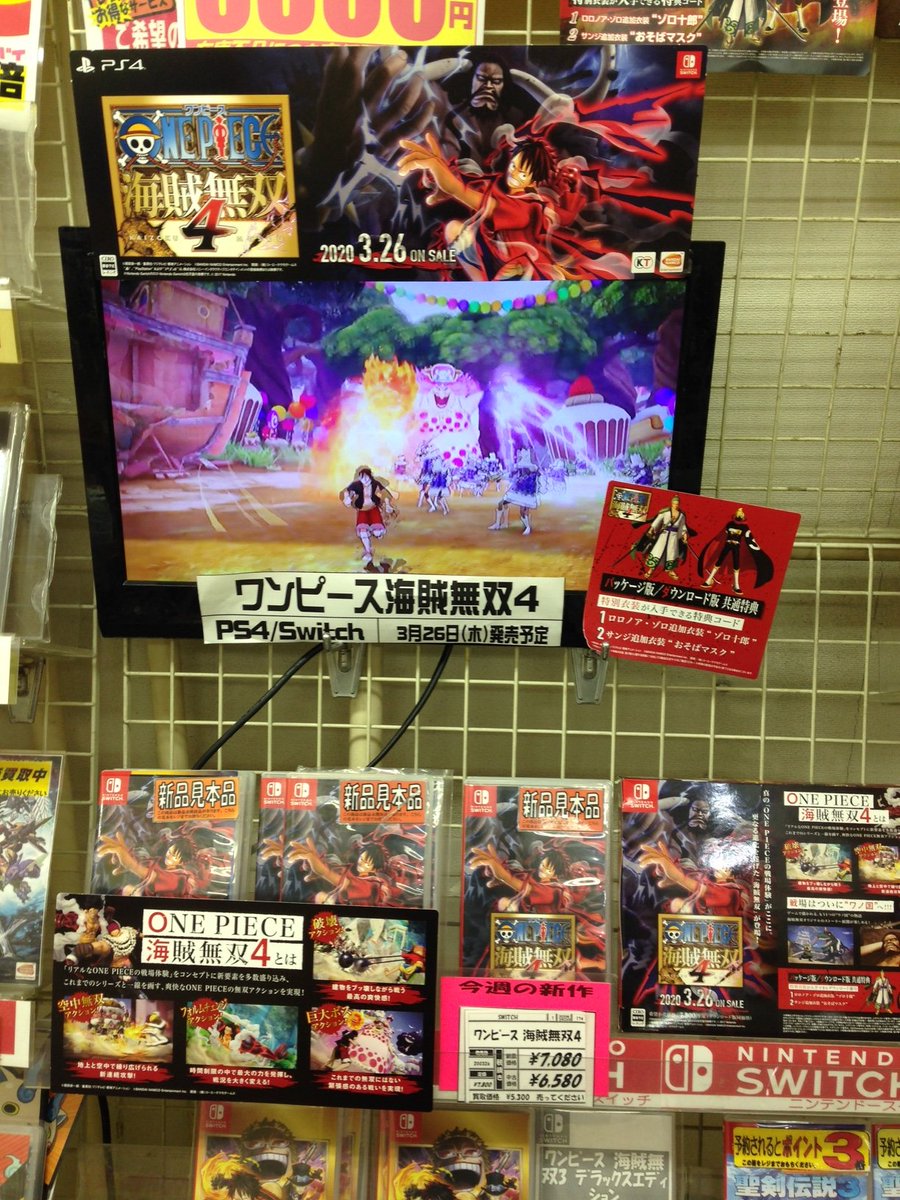 レプトン ワンピース海賊無双4 大好評発売中 アラバスタ エニエスロビー 頂上戦争 新世界突入 ホールケーキアイランド ワノ国編とストーリーミッション盛り沢山 無料アップデート 更新データでルフィ追加衣装 ルフィ太郎 無料配信中 レプトン レプトン ワンピース海賊無双4 大好評発売中 アラバスタ エニエスロビー 頂上戦争 新世界突入 ホールケーキアイランド ワノ国編とストーリーミッション盛り沢山 無料アップデート 更新データでルフィ追加衣装 ルフィ太郎 無料配信中 レプトン
