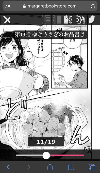 小湊悠貴のtwitterイラスト検索結果 古い順 小湊悠貴のtwitterイラスト検索結果 古い順