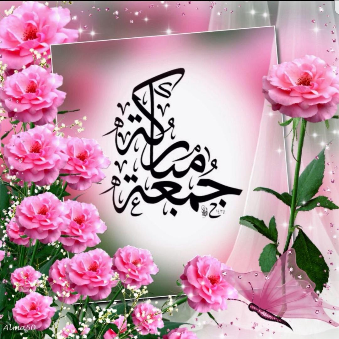 FayadLb's tweet photo. صباح الخير وجمعة مباركة للجميع https://t.co/ySU84kqO6U