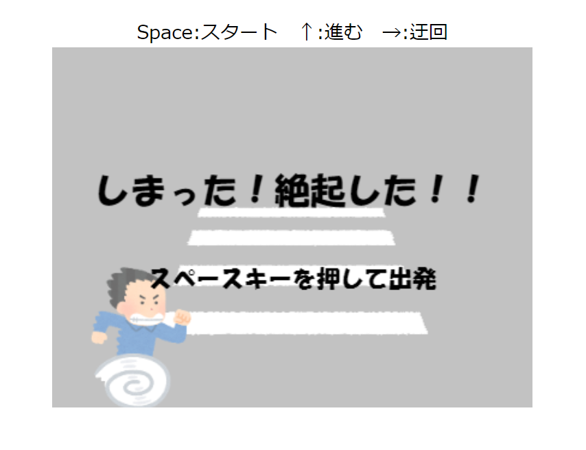 Kanagu_Requiem's tweet photo. 一限にちゃんと出席できるか不安な人はいませんか?
そんな人のために一限出席チュートリアルを作ってみました。
タイトル:🚦一限に間に合おう!🚦
テーマ:「2色」
製作時間:3時間
https://t.co/6usMD7Psqi
#一限に間に合おう #traP3jam https://t.co/oV5NsksZIw
