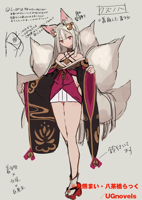 世界最強の神獣使いのtwitterイラスト検索結果 世界最強の神獣使いのtwitterイラスト検索結果
