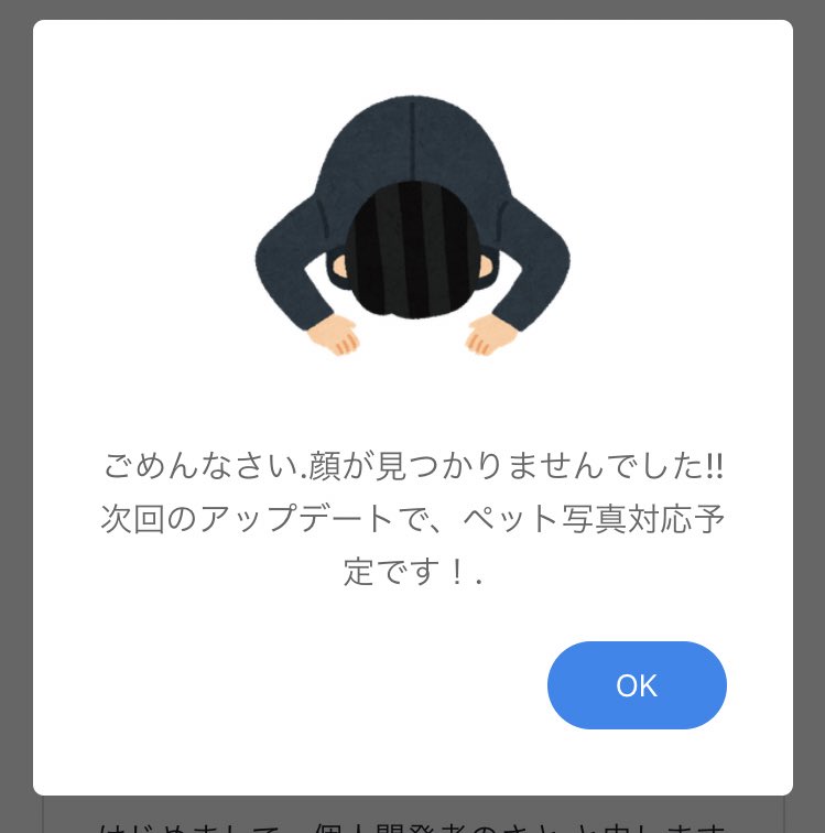 mayon_ko's tweet photo. 砂漠のキャラクターで
やってみたところ
(*´ ˘ `*).｡oO ( …ですの https://t.co/amkwOG0A6B
