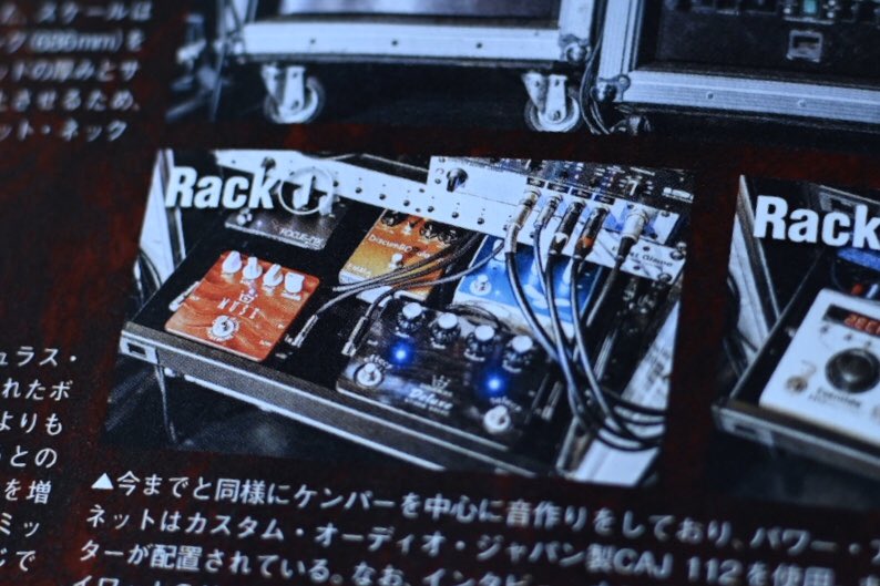 Limestone Audio シルバー機材 GiGS 2020年5月号では様々なミュージシャンの機材が紹介されております