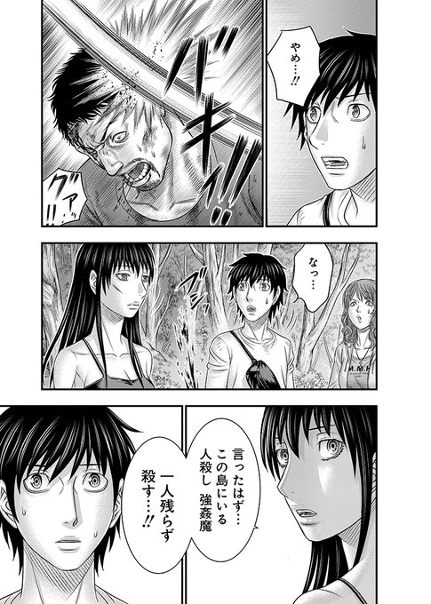 森恒二のtwitterイラスト検索結果 古い順 森恒二のtwitterイラスト検索結果 古い順