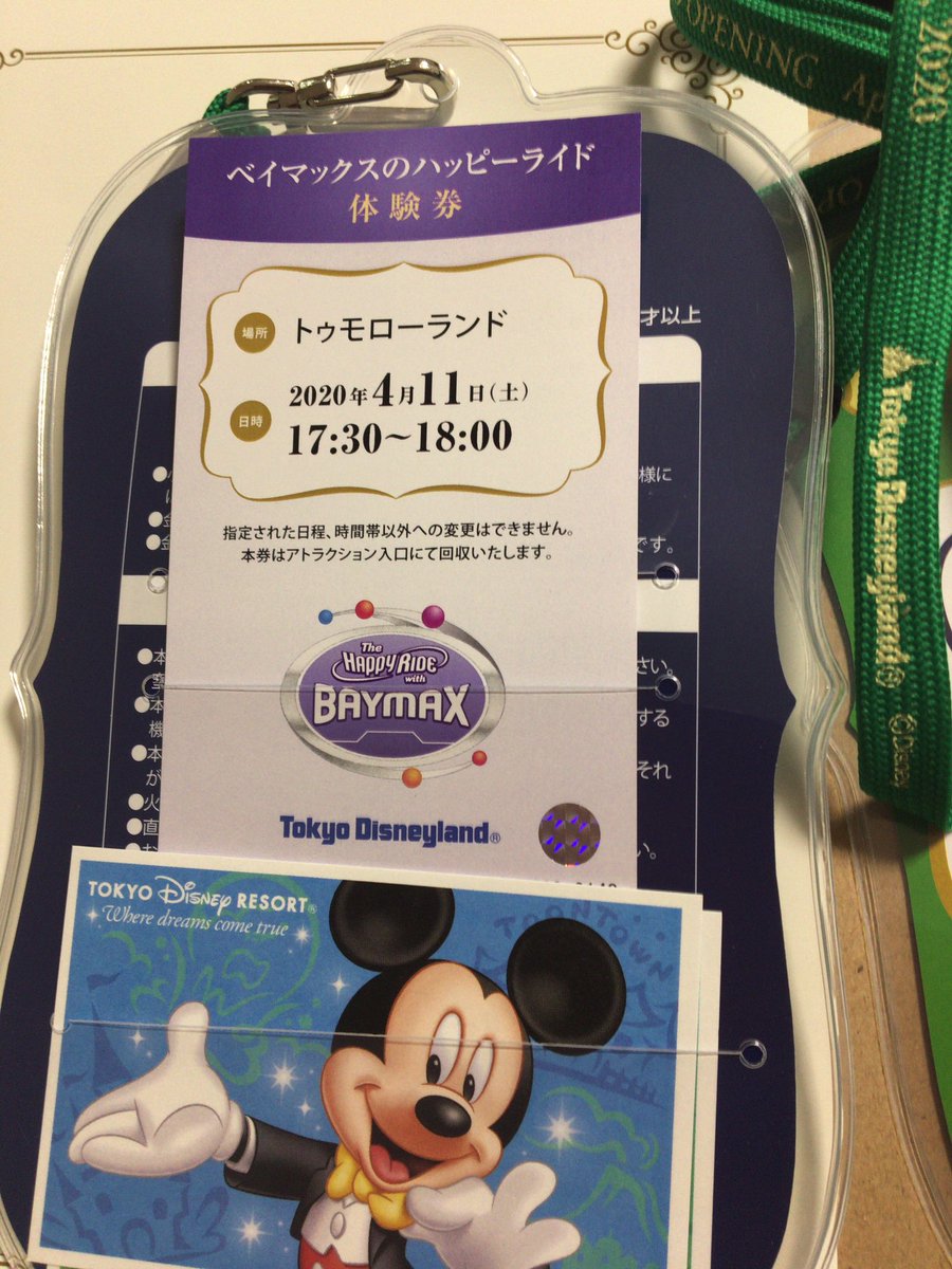 taka05044's tweet photo. コロナでプレビューなくなったの残念だけど楽しみ！ https://t.co/6fAQ9wWM7T