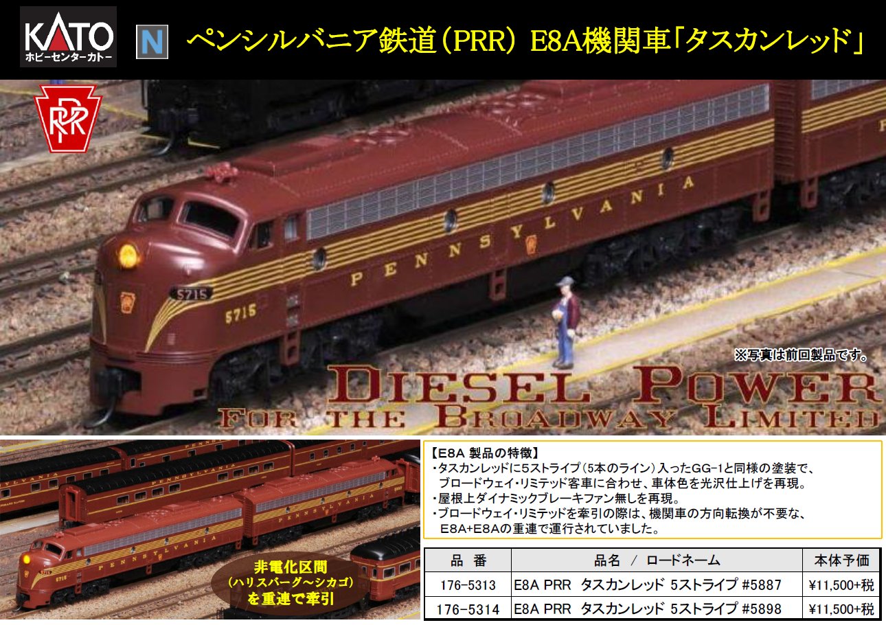 ブロードウェイリミテッド UP MTー73 4ー8ー2 7004 サウンド仕様 Broadway Limited #2202 UP MT-73 4-8-2, #7013, Black