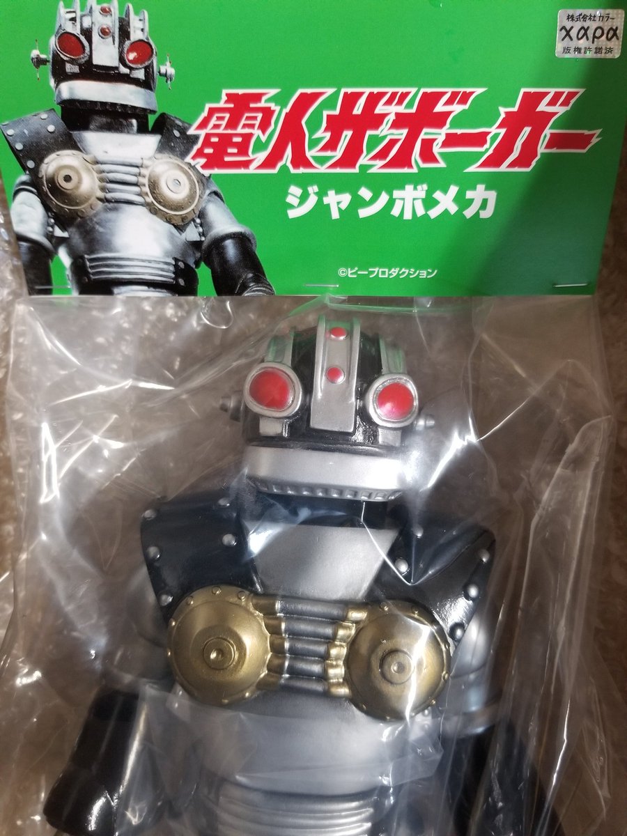 DINER ジャンボメカ電人ザボーガー ソフビ 電人ザボーガー ジャンボ