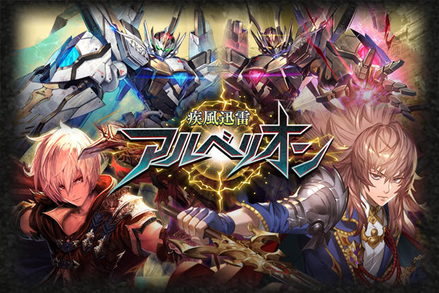 神撃のバハムート公式 on X: