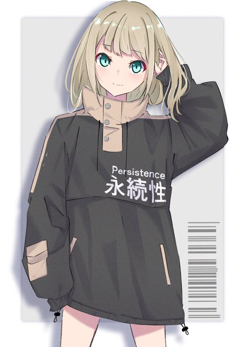 マウンテンパーカのtwitterイラスト検索結果 マウンテンパーカのtwitterイラスト検索結果